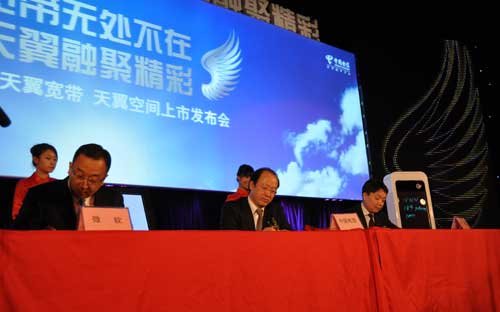 中国电信与高通和微软中国签署天翼空间合作备忘录(腾讯科技摄)