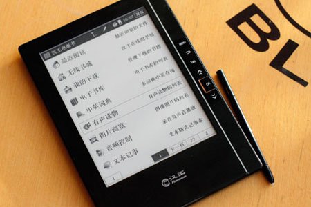 汉王推出WiFi版电纸书 36家报纸免费进驻
