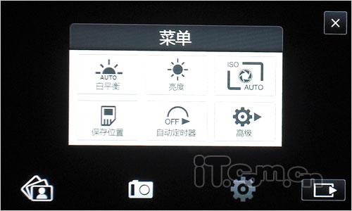 1GHz处理器HTC大屏智能怪兽HD2评测(4)