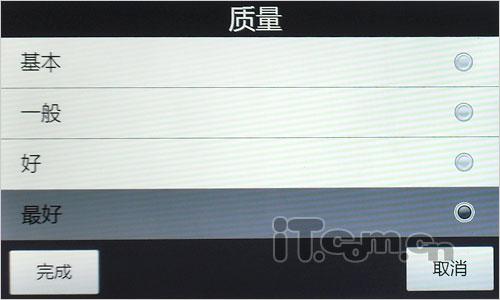 1GHz处理器HTC大屏智能怪兽HD2评测(4)