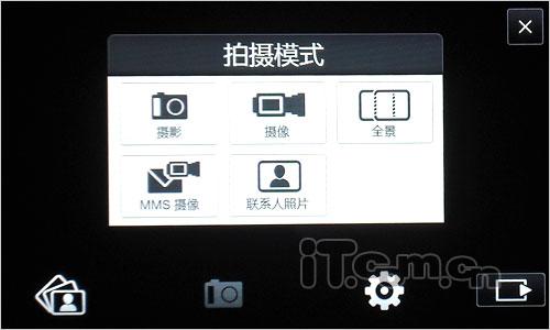 1GHz处理器HTC大屏智能怪兽HD2评测(5)
