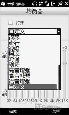 1GHz处理器HTC大屏智能怪兽HD2评测(6)