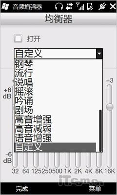 1GHz处理器HTC大屏智能怪兽HD2评测(6)