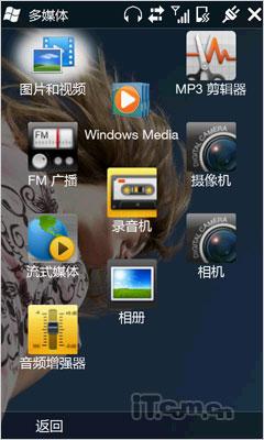 1GHz处理器HTC大屏智能怪兽HD2评测(7)