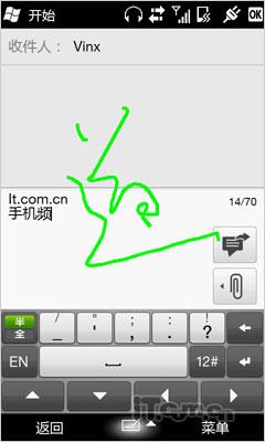 1GHz处理器HTC大屏智能怪兽HD2评测(8)