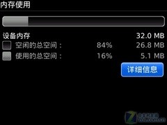 搭载5.0 OS超越Bold 9000 黑莓9700评测 