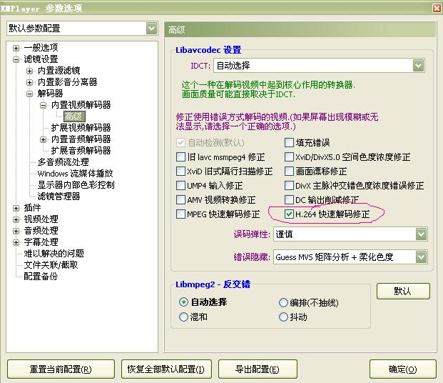 点击在新窗口查看全图