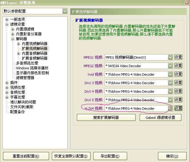 点击在新窗口查看全图