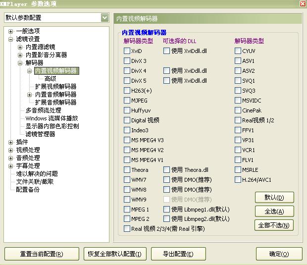 点击在新窗口查看全图