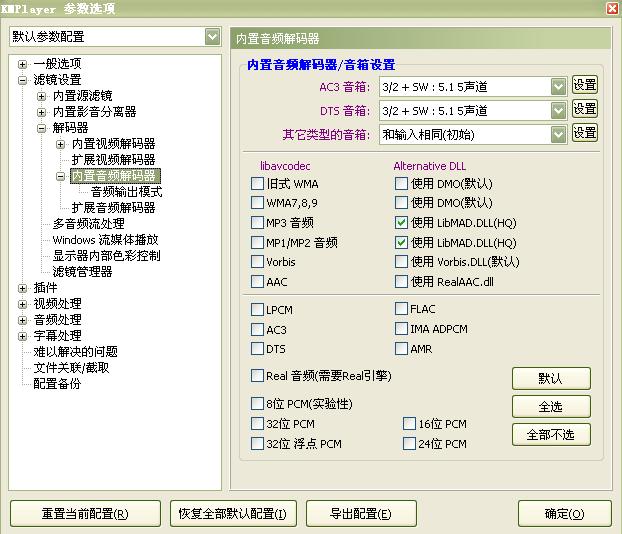 点击在新窗口查看全图