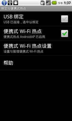 Android 2.2/iPhone OS 4.0体验大比拼