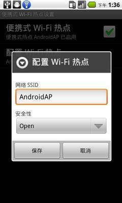 Android 2.2/iPhone OS 4.0体验大比拼