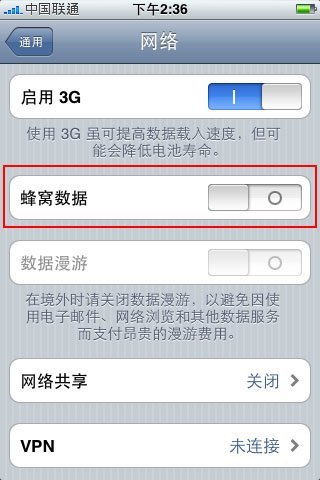 Android 2.2/iPhone OS 4.0体验大比拼