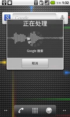 Android 2.2/iPhone OS 4.0体验大比拼