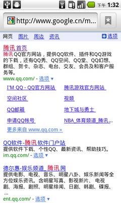 Android 2.2/iPhone OS 4.0体验大比拼