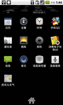 Android 2.2/iPhone OS 4.0体验大比拼