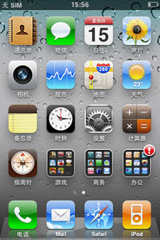 Android 2.2/iPhone OS 4.0体验大比拼