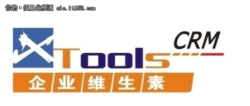 Xtools 掌中宝移动CRM