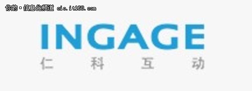 仁科互动销售易移动CRM