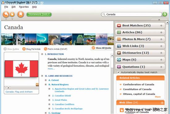 网络时代的悲哀：微软大百科全书Encarta