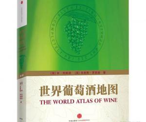葡萄酒圣经——世界葡萄酒地图